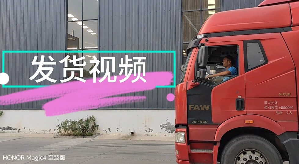 發(fā)貨不停歇！生物質炭化與電池裂解設備品質之選